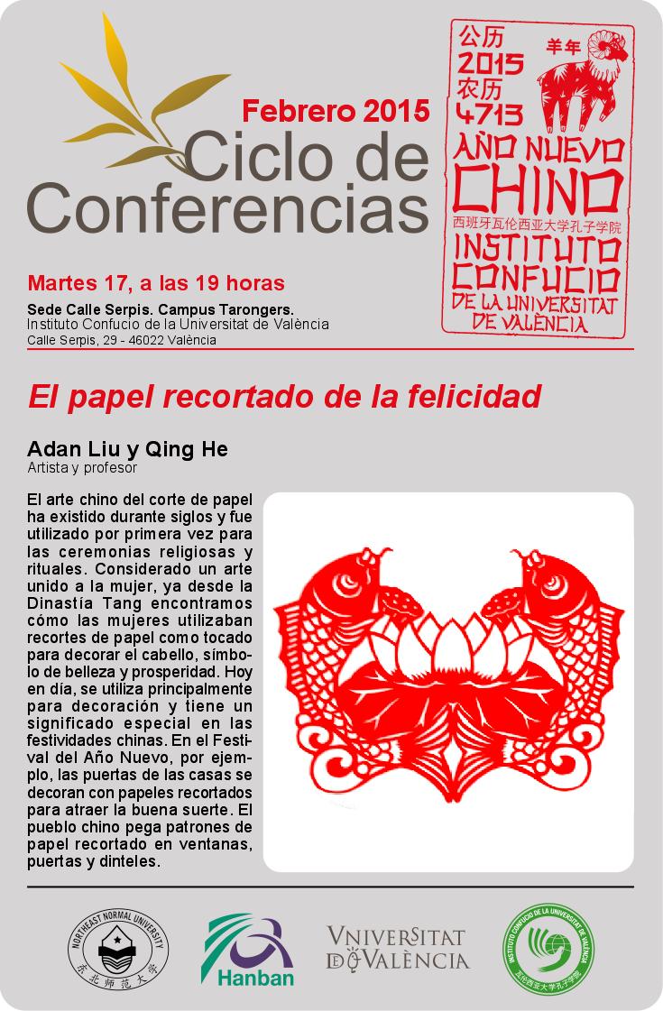 Invitación